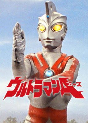 Ultraman Ace (1972) poster