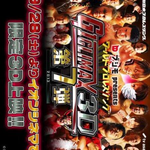 World Pro Wrestling Dai 7 Dan: G1 Climax 3d 2013 (2013)
