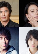 Prayers in the Emergency Room Japanese Drama photo