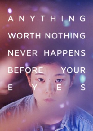 Anything Worth Noting Never Happens Before Your Eyes (2018) poster
