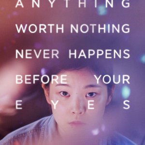 Anything Worth Noting Never Happens Before Your Eyes (2018)