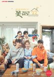 22 Flower Road korean drama review