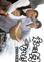 I Want to Be a Shellfish Japanese Movie(1994) photo