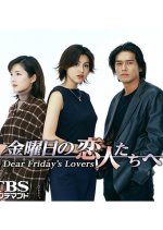 Kinyoubi no Koibitotachi e Japanese Drama photo