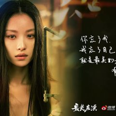 Beautiful Performance Chinese Movie photo