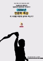 AV Humanities Korean Movie photo