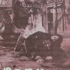 Stepbrothers Japanese Movie photo