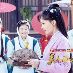 Beauty Private Kitchen Chinese Drama photo