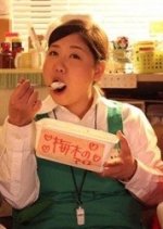 Tonari no Reji no Umeki-san Japanese Drama photo