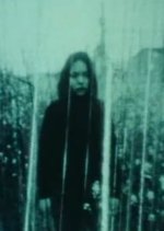 Dizziness Japanese Movie photo