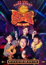 Is It Good? Korean TV Program photo