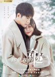 You Are the Miracle chinese drama review
