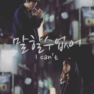 I Can't (2017)