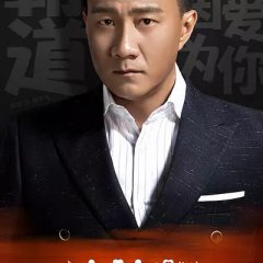 Little Valentine Chinese Drama photo