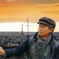 Montmartre de Papa Korean Movie photo