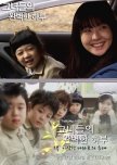 Drama Special Series Season 3: Their Perfect Day korean drama review