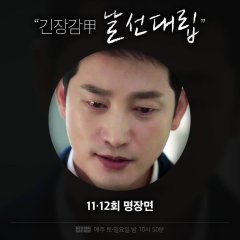 Tower of Babel (2019) photo