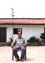 Dream House by the Border Korean Movie photo