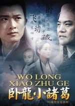 Little Zhuge the Sleeping Dragon Chinese Drama photo
