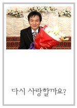 Drama City: Shall We Love Again? Korean Drama photo