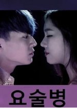 Magic Bottle Korean Drama photo