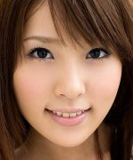 Sakuragi Rin Fotoğraf