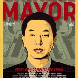 The Chinese Mayor (2015)