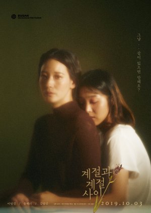 Between The Seasons (2019) poster