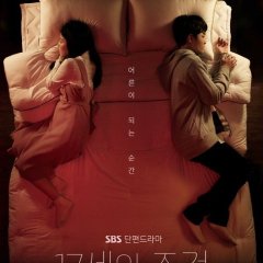 Everything and Nothing Korean Drama photo