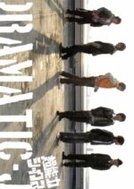 Dramatic-J: Chonoryoku Six Japanese Drama photo