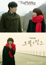 Drama Special Season 3: Mellow in May Korean Drama photo