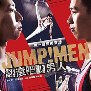 Jump! Men (2017)