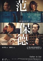 Father to Son Taiwanese Movie photo