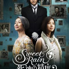 Sweet Rain: Accuracy of Death Japanese Movie photo
