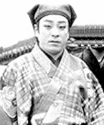 Ichikawa Danshiro III