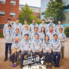 Miss Lee Korean Drama photo