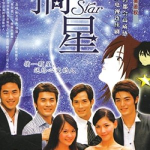 Star (2002)