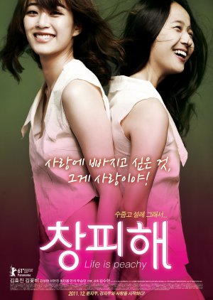 Life is Peachy (2011) poster