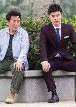 Son, Come Home Chinese Drama photo