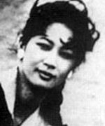 Seto Reiko
