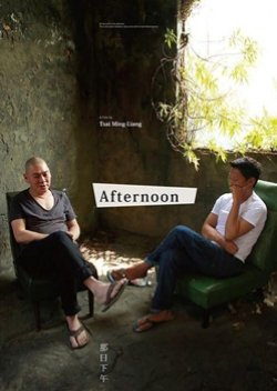 Afternoon (2015) poster