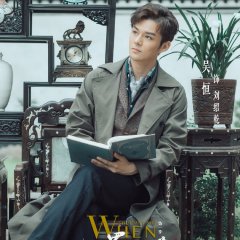 When Shui Met Mo: A Love Story Chinese Drama photo