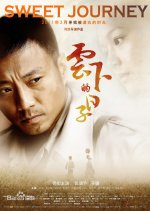 Sweet Journey Chinese Movie photo