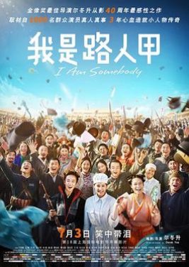 I Am Somebody (2015) poster