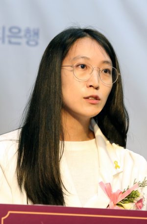 Hye Yeong Jang