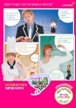 Raising an Idol Korean TV Program photo