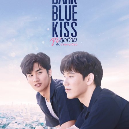 Dark Blue Kiss (2019) - Photos - MyDramaList