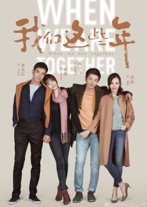 When We Are Together (2019) poster
