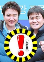 ! (Exclamation Mark) Korean TV Program photo