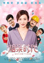 Dating Times Chinese Movie photo